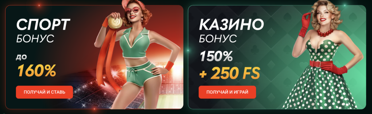 Драгон Мани — бонусы и фриспины